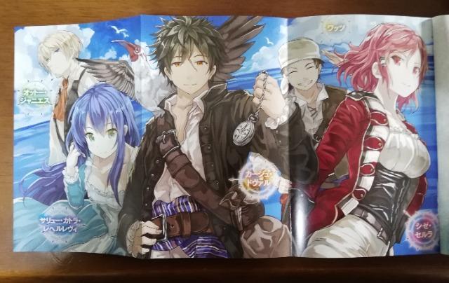 初版//帯付 漂海のレクキール < 本/雑誌  初版//帯付 漂海のレクキール < 本/雑誌の