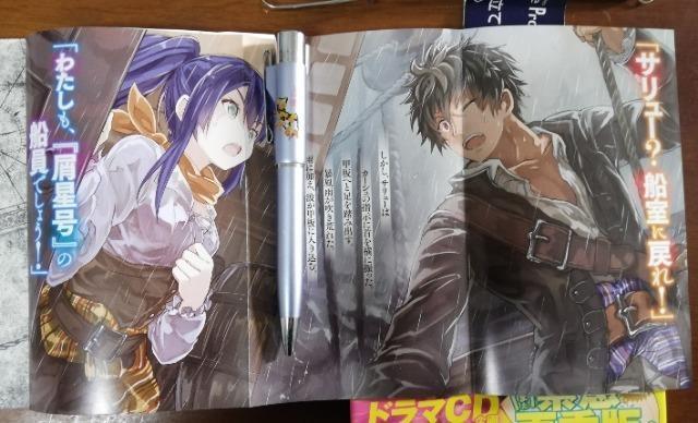 初版//帯付 漂海のレクキール < 本/雑誌  初版//帯付 漂海のレクキール < 本/雑誌の