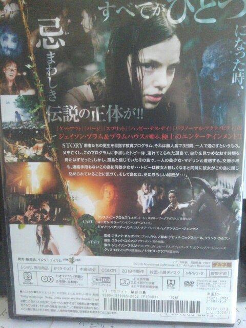 �o���T�C�g�֒f�̓� �� CD/DVD/�r�f�I�� 