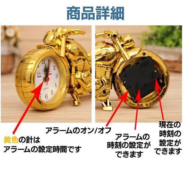 送料無料#新品#ゴールド 目覚まし時計 バイク形 置き時計 おしゃれ ギフト 卓上時計 < インテリア/ライフ  送料無料#新品#ゴールド 目覚まし時計 バイク形 置き時計 おしゃれ ギフト 卓上時計 < インテリア/ライフの