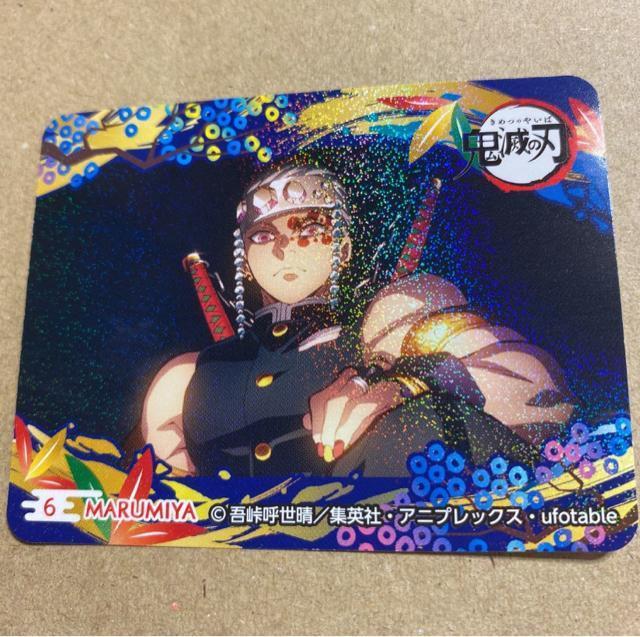 Sł̐n LLV[ FV   Aj/R~bN/LN^[ 