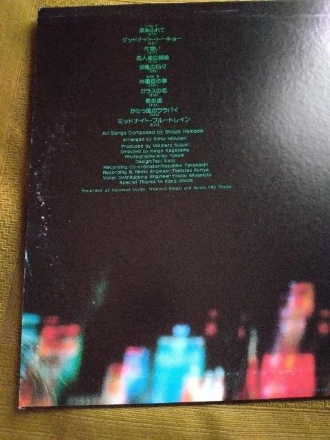 イルミネーション 浜田省吾LPレコード < CD/DVD/ビデオ  イルミネーション 浜田省吾LPレコード < CD/DVD/ビデオの
