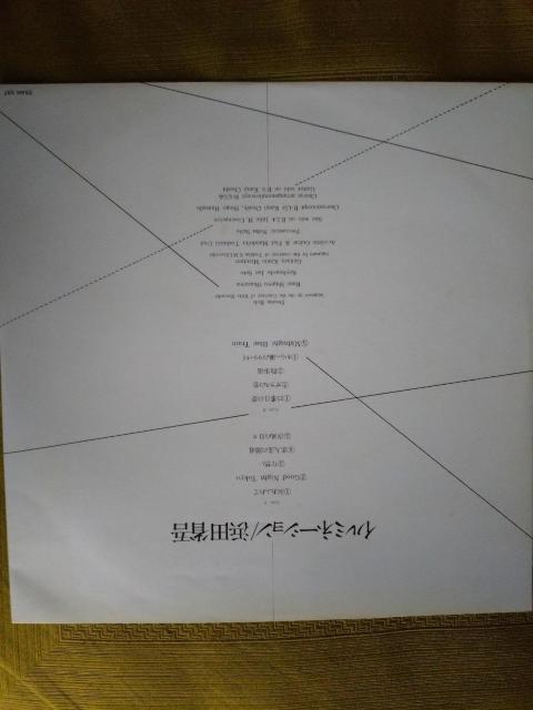 イルミネーション 浜田省吾LPレコード < CD/DVD/ビデオ  イルミネーション 浜田省吾LPレコード < CD/DVD/ビデオの