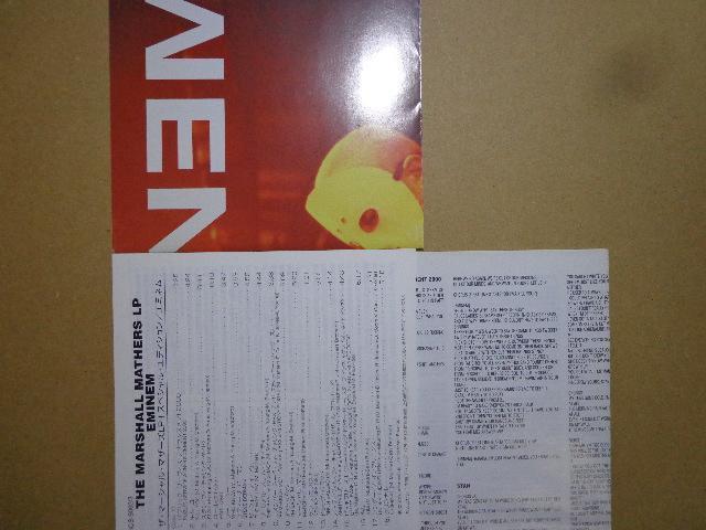 CD ★ EMINEM 「THE MARSHALL MATHERS LP +SUPECIAL EDITION」2枚送料180円 < CD/DVD/ビデオ CD ★ EMINEM 「THE MARSHALL MATHERS LP +SUPECIAL EDITION」2枚送料180円 < CD/DVD/ビデオの
