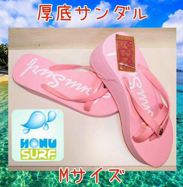 厚底サンダル★ピンク★Mサイズ★可愛い★レディースサンダル★子供用サンダル★海水浴★プール★川遊び★BBQ★新品未使用★送料無料 < キッズ/ベビー 厚底サンダル★ピンク★Mサイズ★可愛い★レディースサンダル★子供用サンダル★海水浴★プール★川遊び★BBQ★新品未使用★送料無料 < キッズ/ベビーの