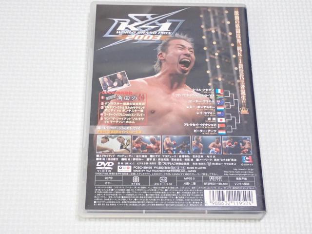DVD★K-1 WORLD GP 2003 決勝戦 東京ドーム < CD/DVD/ビデオ DVD★K-1 WORLD GP 2003 決勝戦 東京ドーム < CD/DVD/ビデオの