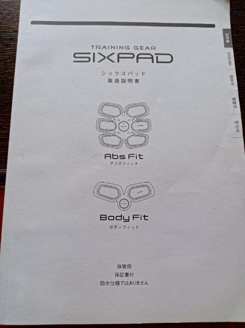 SIXPAD���V�i���J���W�F���V�[�g2���t�����艿��3���������ғ��m�F�ρ��_�C�G�b�g�������߁��V�b�N�X�p�b�h�� �� �w���X/�r���[�e�B�[�� 