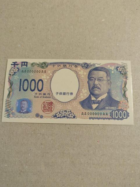お金のチョコ 新札柄カード 千円札 < ホビー  お金のチョコ 新札柄カード 千円札  < ホビーの