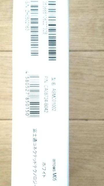 SIMt[xm arrows M05  IMEI 353665106227328@