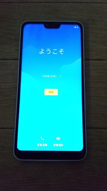 SIMt[xm arrows M05  IMEI 353665106227328@