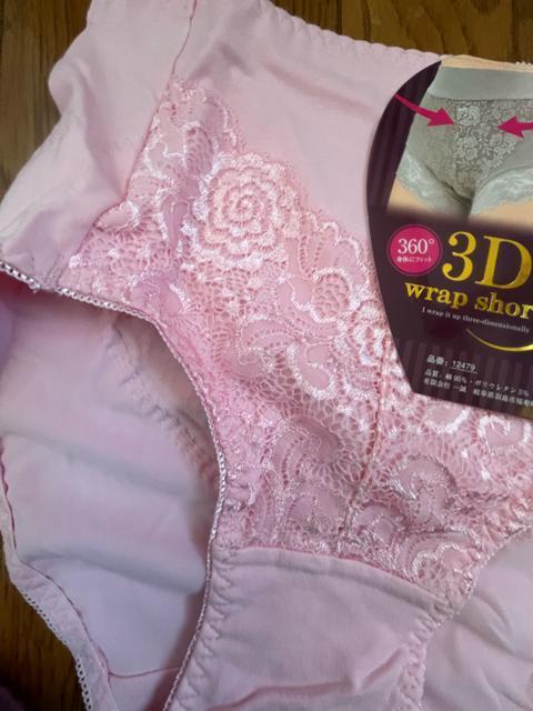 Lサイズ!2枚セット!パワーネットでお腹とお尻をギュッ!360°身体にフィット!ストレッチ!お肌に優しい!!ガードルショーツ! < 女性ファッション  Lサイズ!2枚セット!パワーネットでお腹とお尻をギュッ!360°身体にフィット!ストレッチ!お肌に優しい!!ガードルショーツ! < 女性ファッションの