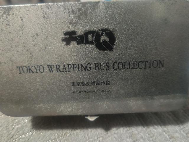 東京ラッピング バスセット  未走行 < ホビー  東京ラッピング バスセット  未走行 < ホビーの