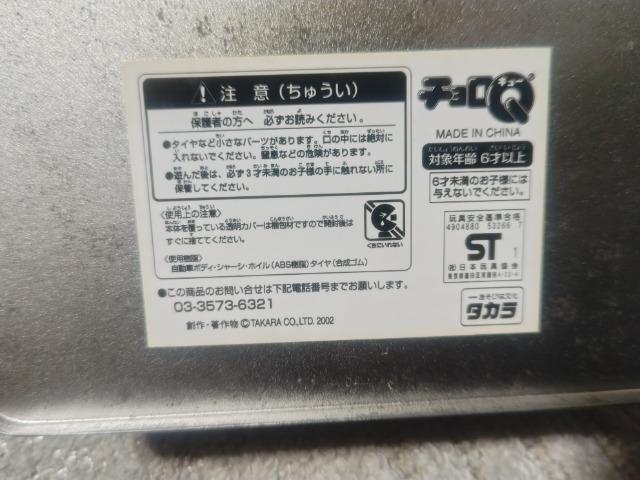東京ラッピング バスセット  未走行 < ホビー  東京ラッピング バスセット  未走行 < ホビーの