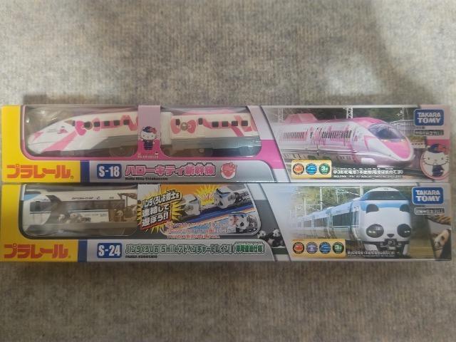 プラレール 500系 ハローキティ新幹線  287系 パンダくろしお アドベンチャー  未開封 < ホビー  プラレール 500系 ハローキティ新幹線  287系 パンダくろしお アドベンチャー  未開封  < ホビーの