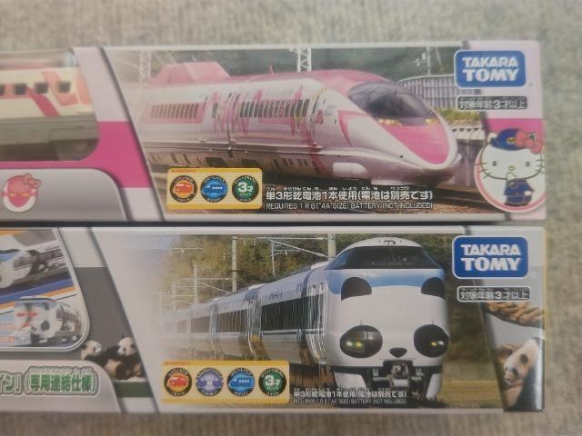 プラレール 500系 ハローキティ新幹線  287系 パンダくろしお アドベンチャー  未開封 < ホビー  プラレール 500系 ハローキティ新幹線  287系 パンダくろしお アドベンチャー  未開封 < ホビーの