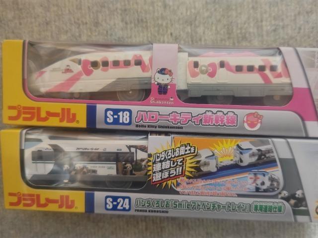 プラレール 500系 ハローキティ新幹線  287系 パンダくろしお アドベンチャー  未開封 < ホビー  プラレール 500系 ハローキティ新幹線  287系 パンダくろしお アドベンチャー  未開封 < ホビーの