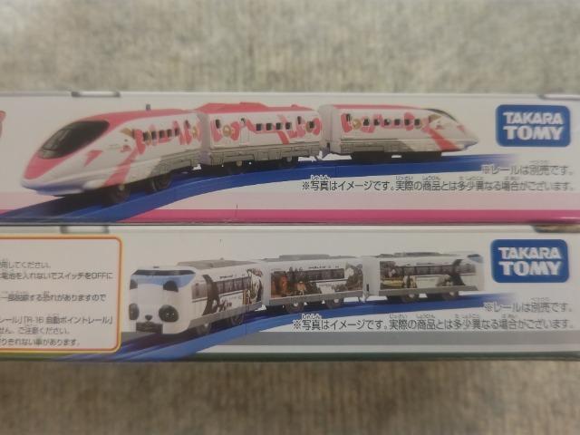 プラレール 500系 ハローキティ新幹線  287系 パンダくろしお アドベンチャー  未開封 < ホビー  プラレール 500系 ハローキティ新幹線  287系 パンダくろしお アドベンチャー  未開封 < ホビーの