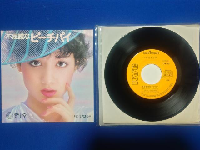 VOR[h |܂ '80 svcȃs[`pC  C/W JIP   CD/DVD/rfI 