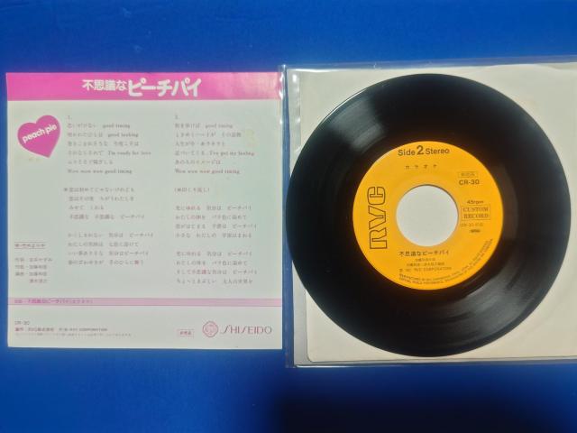 VOR[h |܂ '80 svcȃs[`pC  C/W JIP  CD/DVD/rfI 