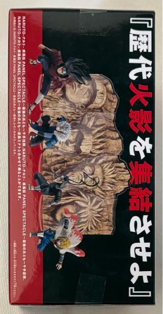 NARUTO ナルト 疾風伝 PANEL SPECTACLE 最強の兵ども 猿飛ヒルゼン < アニメ/コミック/キャラクター NARUTO ナルト 疾風伝 PANEL SPECTACLE 最強の兵ども 猿飛ヒルゼン < アニメ/コミック/キャラクターの