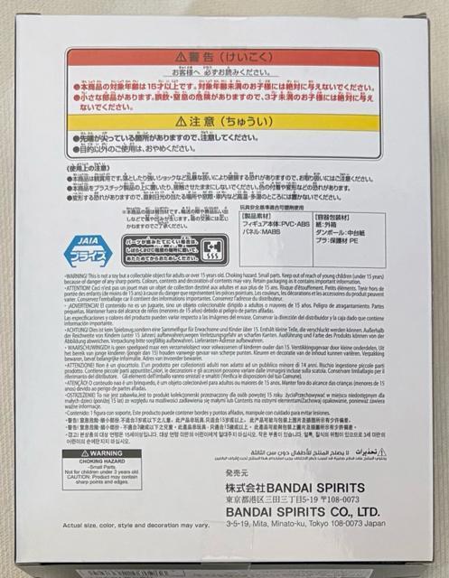 NARUTO ナルト 疾風伝 PANEL SPECTACLE 最強の兵ども 猿飛ヒルゼン < アニメ/コミック/キャラクター NARUTO ナルト 疾風伝 PANEL SPECTACLE 最強の兵ども 猿飛ヒルゼン < アニメ/コミック/キャラクターの