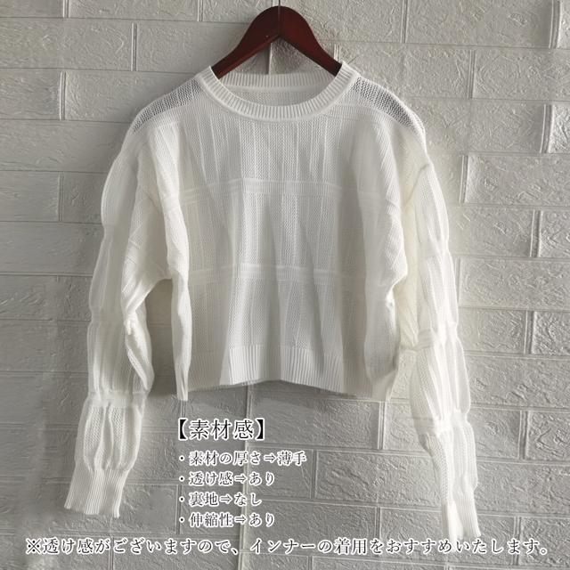 送料無料 新品 透かし編み 長袖ニットトップス 韓国風 < 女性ファッション  送料無料 新品 透かし編み 長袖ニットトップス 韓国風 < 女性ファッションの