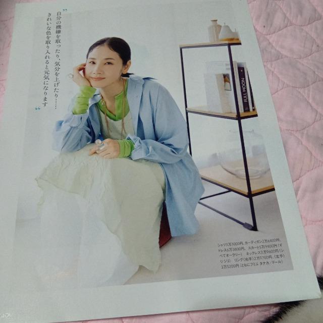 吉田羊 切り抜き 157 < 本/雑誌  吉田羊 切り抜き 157 < 本/雑誌の