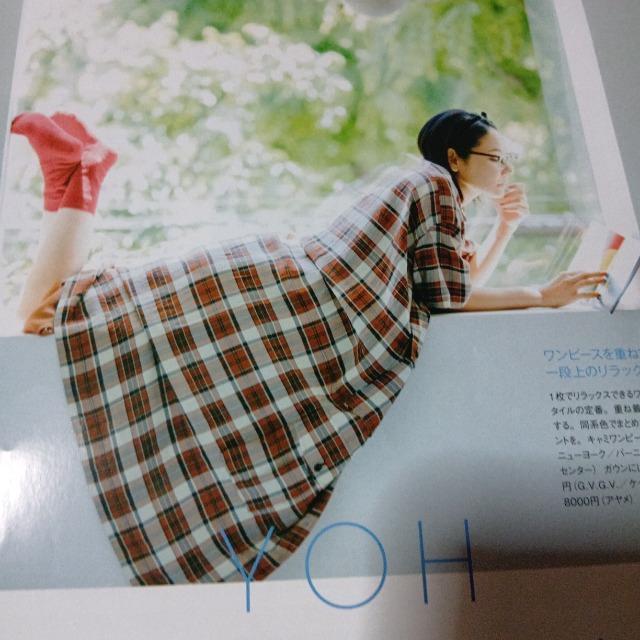 吉田羊 切り抜き 157 < 本/雑誌  吉田羊 切り抜き 157 < 本/雑誌の