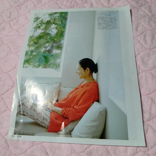 吉田羊 切り抜き 157 < 本/雑誌  吉田羊 切り抜き 157 < 本/雑誌の