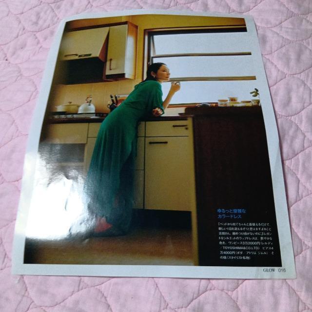 吉田羊 切り抜き 157 < 本/雑誌  吉田羊 切り抜き 157 < 本/雑誌の