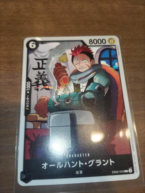 ワンピースカード*オールハント・グラント*Anime 25th Collection < トレーディングカード ワンピースカード*オールハント・グラント*Anime 25th Collection < トレーディングカードの