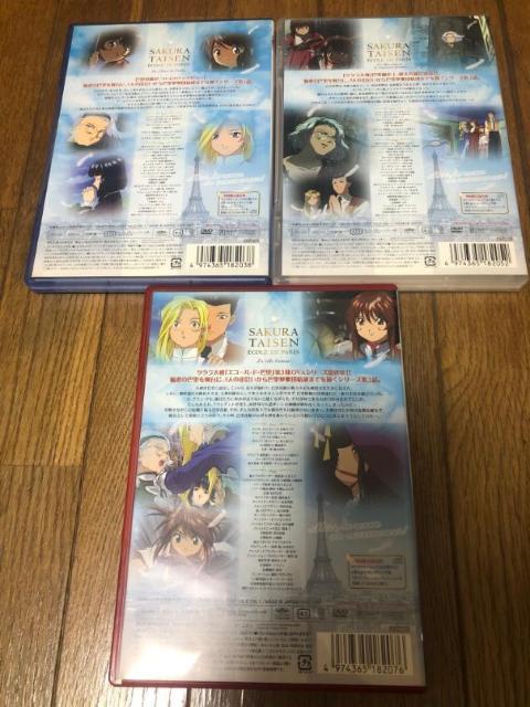 【アニメDVD】サクラ大戦 エコール・ド・巴里 全3巻セット < CD/DVD/ビデオ  【アニメDVD】サクラ大戦 エコール・ド・巴里 全3巻セット < CD/DVD/ビデオの