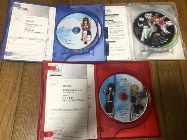 【アニメDVD】サクラ大戦 エコール・ド・巴里 全3巻セット < CD/DVD/ビデオ  【アニメDVD】サクラ大戦 エコール・ド・巴里 全3巻セット < CD/DVD/ビデオの