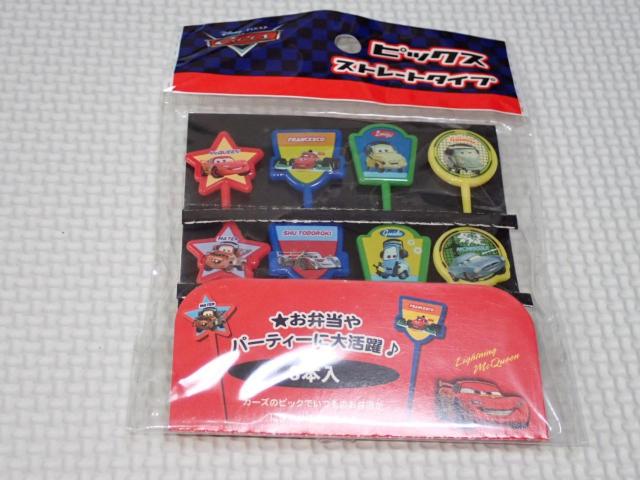 カーズ ピックス ストレートタイプ 8本入★新品未開封 < アニメ/コミック/キャラクター カーズ ピックス ストレートタイプ 8本入★新品未開封 < アニメ/コミック/キャラクターの