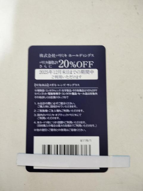 �y�ŐV�Łz������Ѓp���~�L����D�Ҍ� 