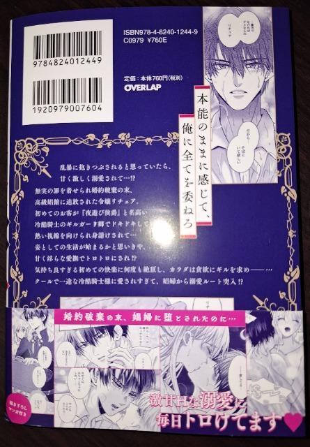 uptFVwǕߏƗ⍓Rm̓MϏ`d߂̎ŖӕԂĂ܂@iV