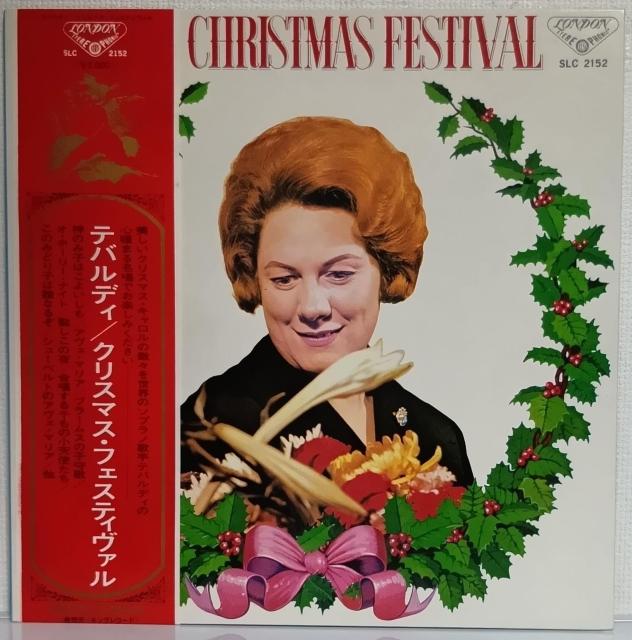 LP(SLC-2152)レナータ・テバルディ(Renata Tebaldi)クリスマス・フェスティバル070723 < CD/DVD/ビデオ  LP(SLC-2152)レナータ・テバルディ(Renata Tebaldi)クリスマス・フェスティバル070723  < CD/DVD/ビデオの