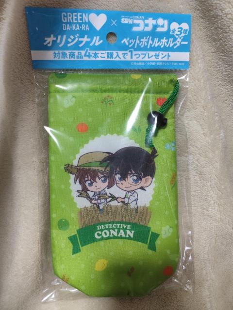 DAKARA×名探偵コナン ペットボトルホルダー 安室透 グリーン < アニメ/コミック/キャラクター  DAKARA×名探偵コナン ペットボトルホルダー 安室透 グリーン < アニメ/コミック/キャラクターの