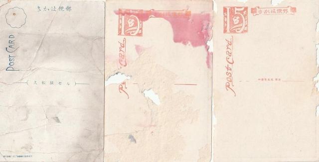 当時の女性 当時の絵はがきなど 3種【F-7】 < ホビー  当時の女性 当時の絵はがきなど 3種【F-7】 < ホビーの
