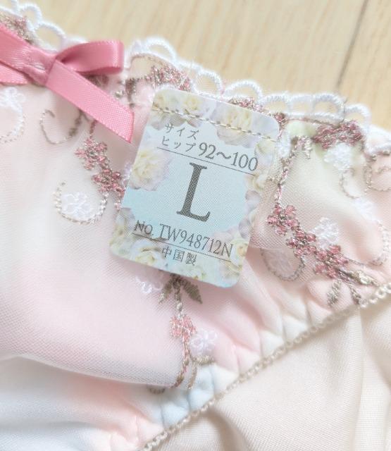 L★ラメフラワー刺繍★フルバックショーツ★新品★送料無料 < 女性ファッション  L★ラメフラワー刺繍★フルバックショーツ★新品★送料無料 < 女性ファッションの