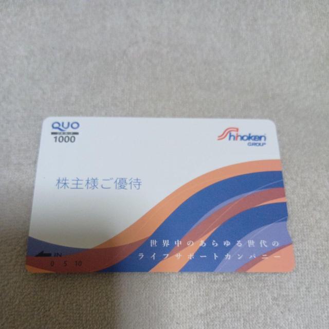 QUO カード  クオカード 1000円分 未使用 < チケット/金券  QUO カード  クオカード 1000円分 未使用  < チケット/金券の
