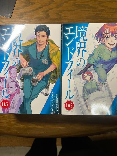 境界のエンドフィール 1巻〜6巻 6冊セット アントンシク / 近藤たかし < アニメ/コミック/キャラクター  境界のエンドフィール 1巻〜6巻 6冊セット アントンシク / 近藤たかし < アニメ/コミック/キャラクターの