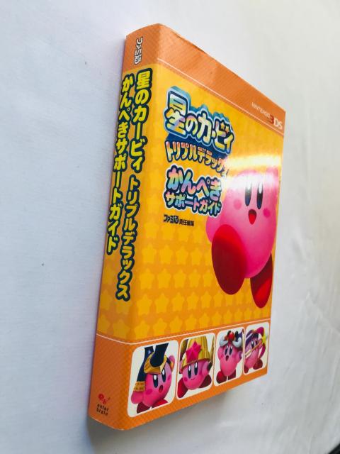 ̃J[rB@gvfbNX@؂T|[gKCh@U{@Ł@Kirby Triple Deluxe  Guide  Q[{/\tg 