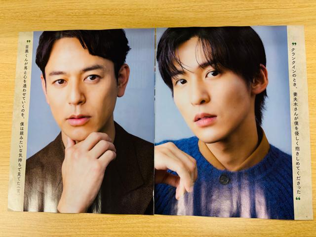 Snow Man 10/23 erW&TVKCh&TV fan&TV navi؂蔲  ^gObY 