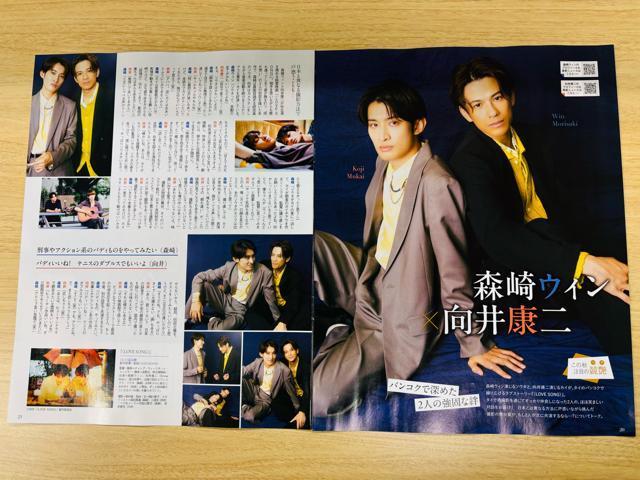 Snow Man 10/23 erW&TVKCh&TV fan&TV navi؂蔲  ^gObY 