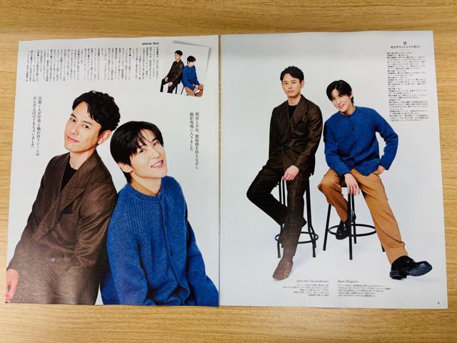 Snow Man 10/23 erW&TVKCh&TV fan&TV navi؂蔲  ^gObY 