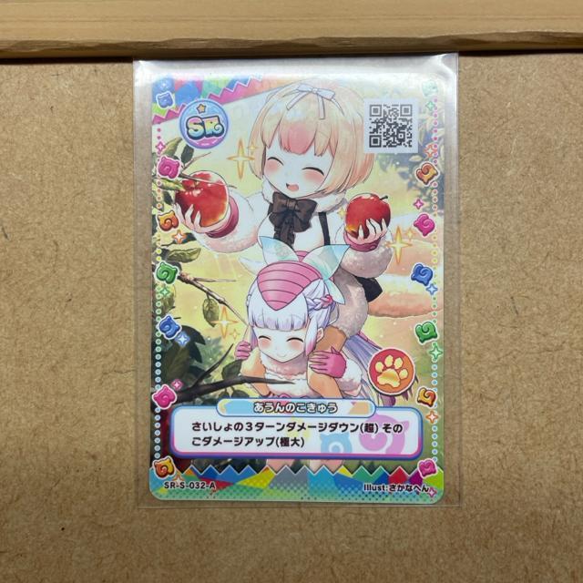 アナザー けものフレンズ3プラネットツアーズ < トレーディングカード  アナザー けものフレンズ3プラネットツアーズ  < トレーディングカードの