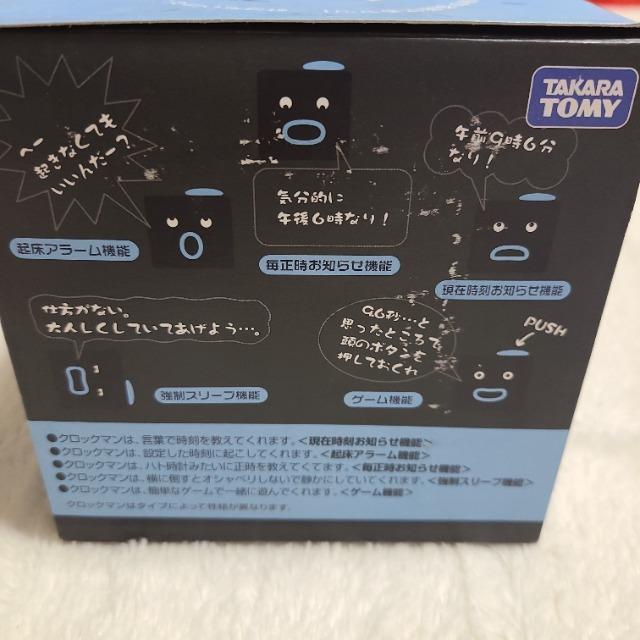 クロックマン B型 < インテリア/ライフ  クロックマン B型 < インテリア/ライフの