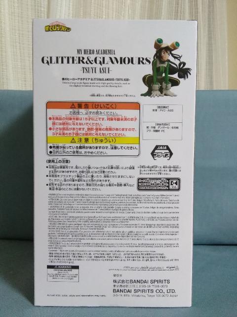 僕のヒーローアカデミアGLITTER&GLAMOMOURS TSUYU ASUI < アニメ/コミック/キャラクター  僕のヒーローアカデミアGLITTER&GLAMOMOURS TSUYU ASUI < アニメ/コミック/キャラクターの