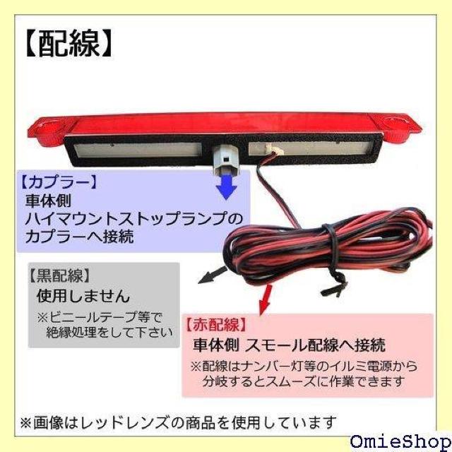 ハイマウントストップLED スモーク プリウス30 le384-smk-02 932 < 自動車/バイク ハイマウントストップLED スモーク プリウス30 le384-smk-02 932 < 自動車/バイク